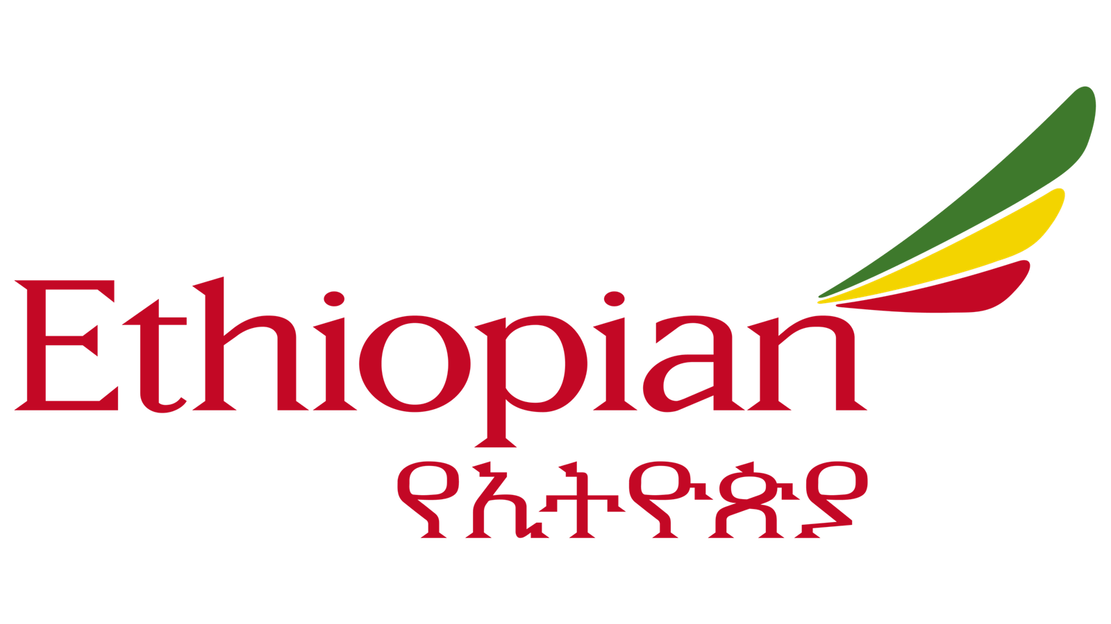 Ethiopian Airlines Logo